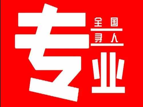 泾阳侦探调查如何找到可靠的调查公司